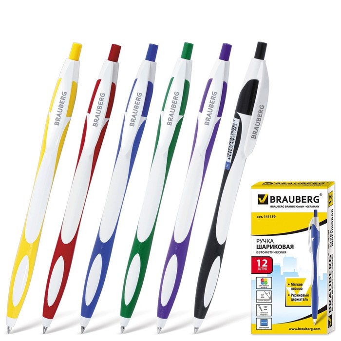 Ручка шариковая автомат BRAUBERG "Caribian", рез.упор, 0.7мм, синие чернила 141159