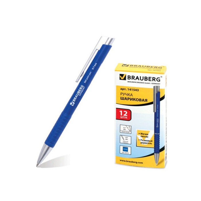 Ручка шариковая автомат BRAUBERG "Control", рез.упор, 0.7мм, синие чернила 141543