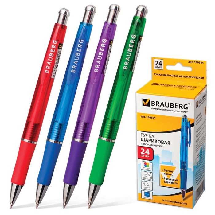 Ручка шариковая автомат BRAUBERG "Leo", рез.упор, 0,7мм, синие чернила 140591