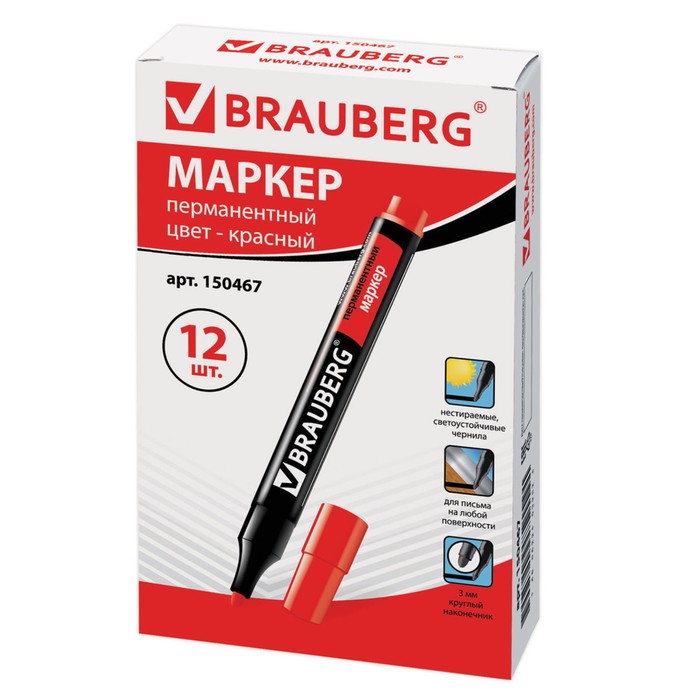 Маркер перманентный 3.0 мм BRAUBERG Contract красный