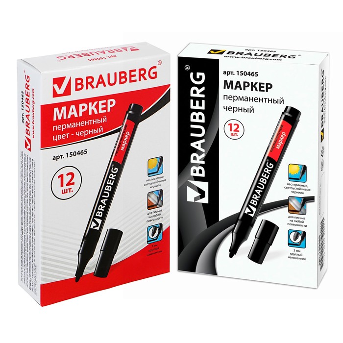 Маркер перманентный 3.0 мм BRAUBERG Contract чёрный