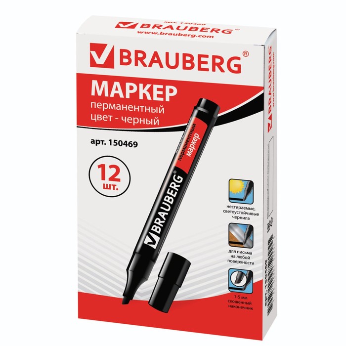 Маркер перманентный скошенный 1.0-5.0 мм BRAUBERG Contract чёрный