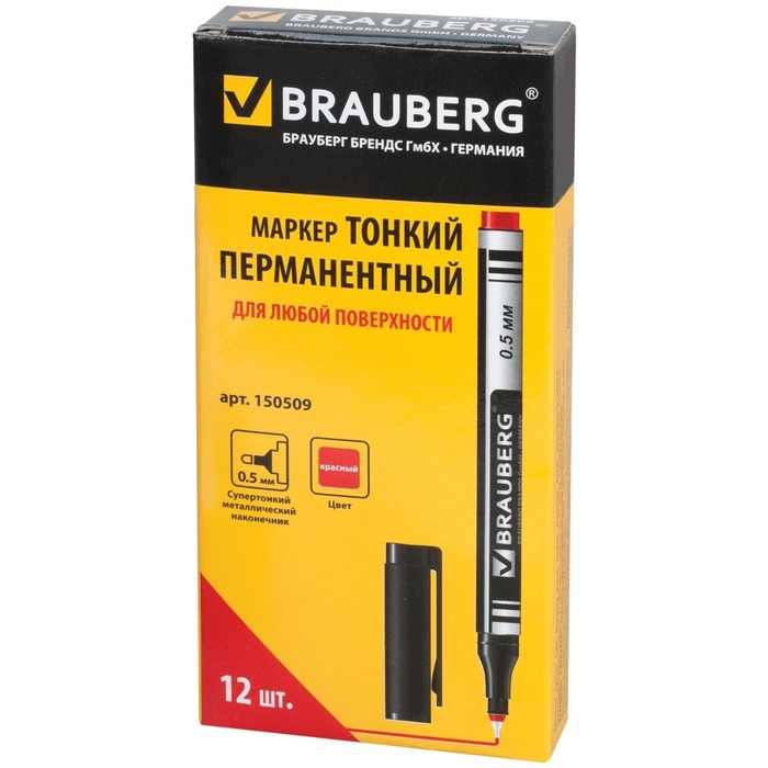 Маркер перманентный 0.5 мм BRAUBERG Jet красный