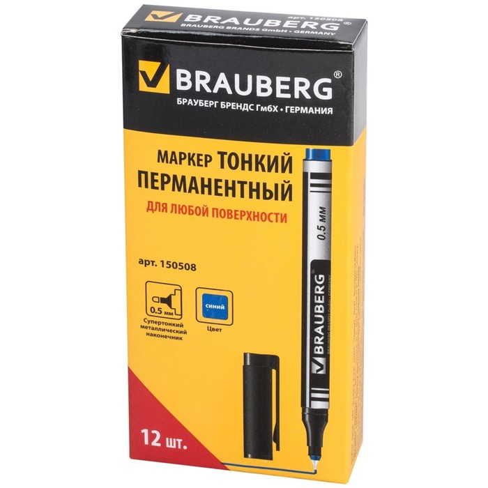 Маркер перманентный 0.5 мм BRAUBERG Jet синий