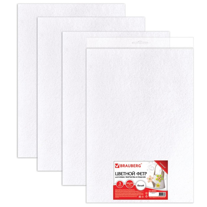 Фетр 3л 1цв BRAUBERG, белый 660661