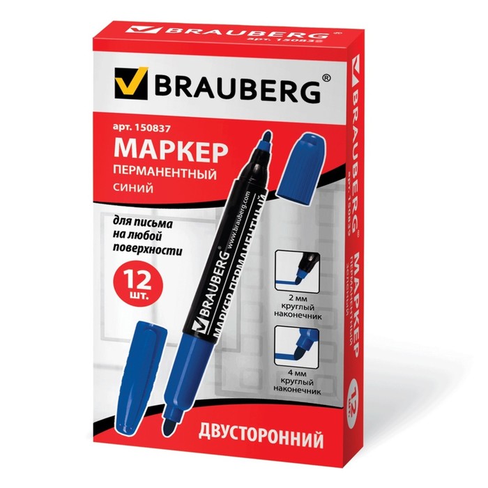 Маркер перманентный двухсторонний круглый 2.0-4.0 мм BRAUBERG синий