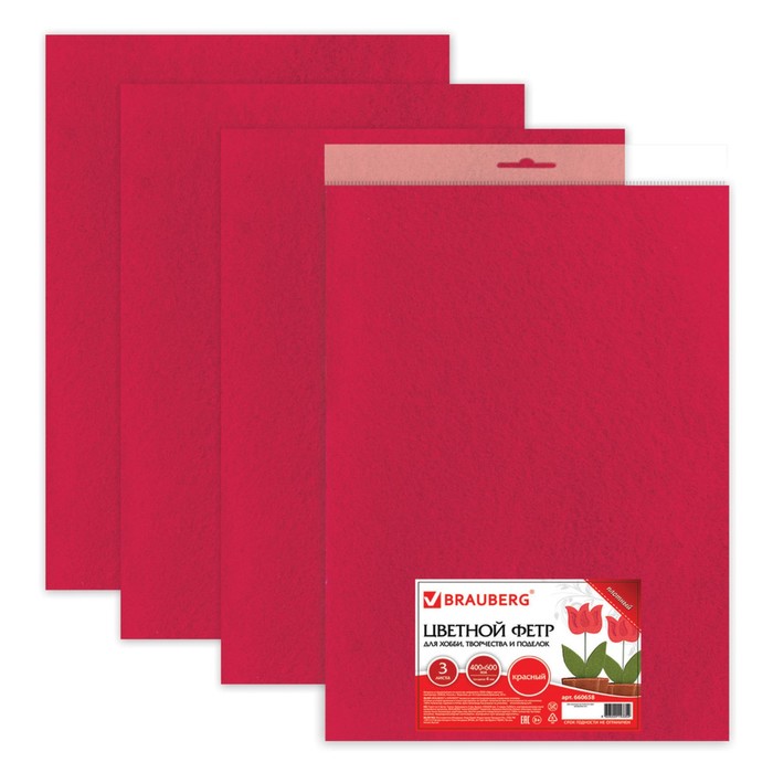 Фетр 3л 1цв BRAUBERG, красный 660658