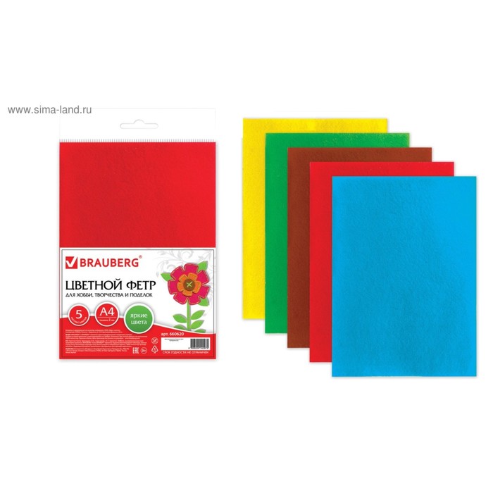 Фетр А4 5л 5цв BRAUBERG 660620