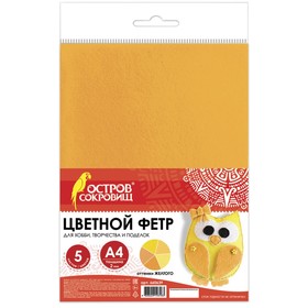 

Фетр А4, 5 листов, 5 цветов, BRAUBERG «Оттенки жёлтого»