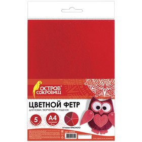 

Фетр А4, 5 листов, 5 цветов, BRAUBERG «Оттенки красного»
