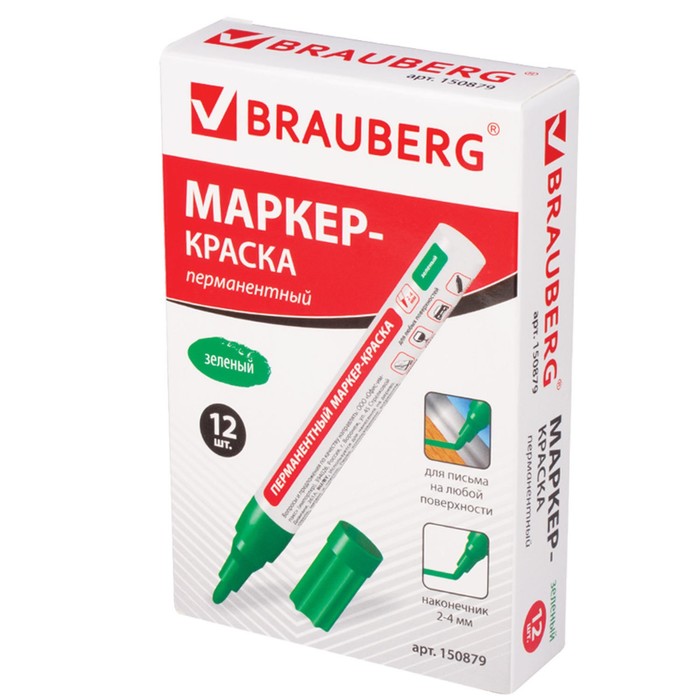 Маркер-краска (лаковый) 4.0 мм BRAUBERG, металлический корпус, зеленая нитро-основа