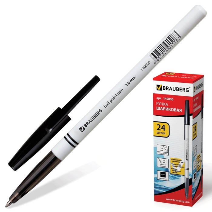 Ручка шариковая BRAUBERG, стержень черный 1мм 140890