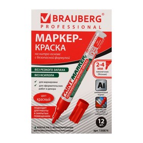 Маркер-краска (лаковый) 4.0 мм BRAUBERG, металлический корпус, красная нитро-основа