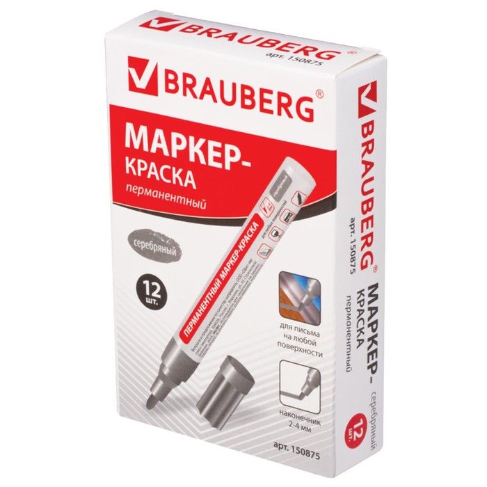 Маркер-краска (лаковый) 4.0 мм BRAUBERG, металлический корпус, Metallic серебряная нитро-основа