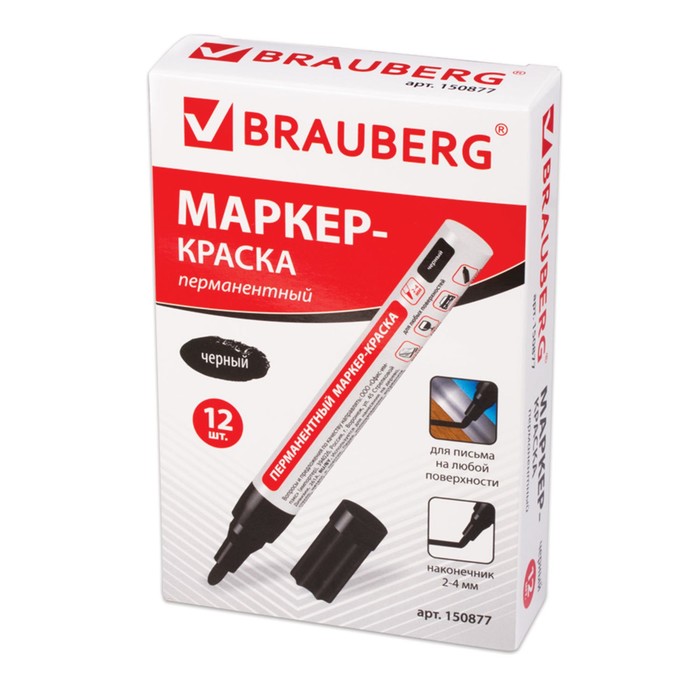 Маркер-краска (лаковый) 4.0 мм BRAUBERG, металлический корпус, черная нитро-основа