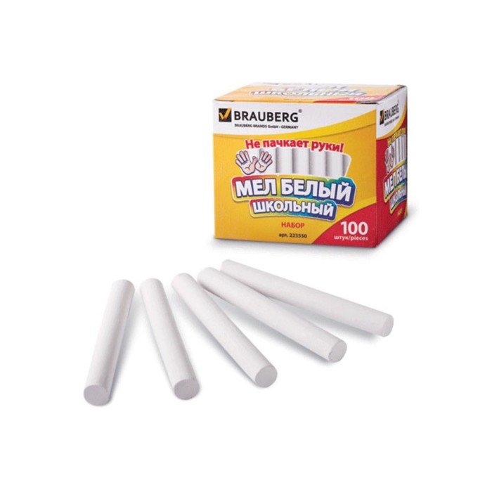 Набор мелков белых 100шт BRAUBERG Антипыль 223550