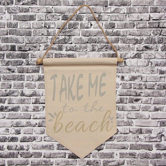 Панно подвесное Take me to the beach, 26х31 см