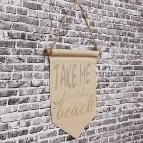 

Панно подвесное Take me to the beach, 26х31 см