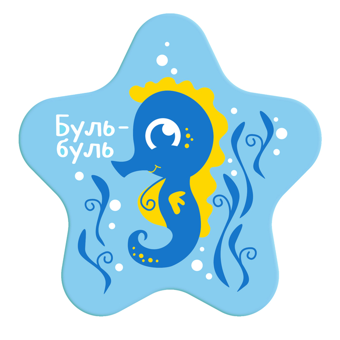 Мини-коврик для ванны на присосках «Буль-буль»