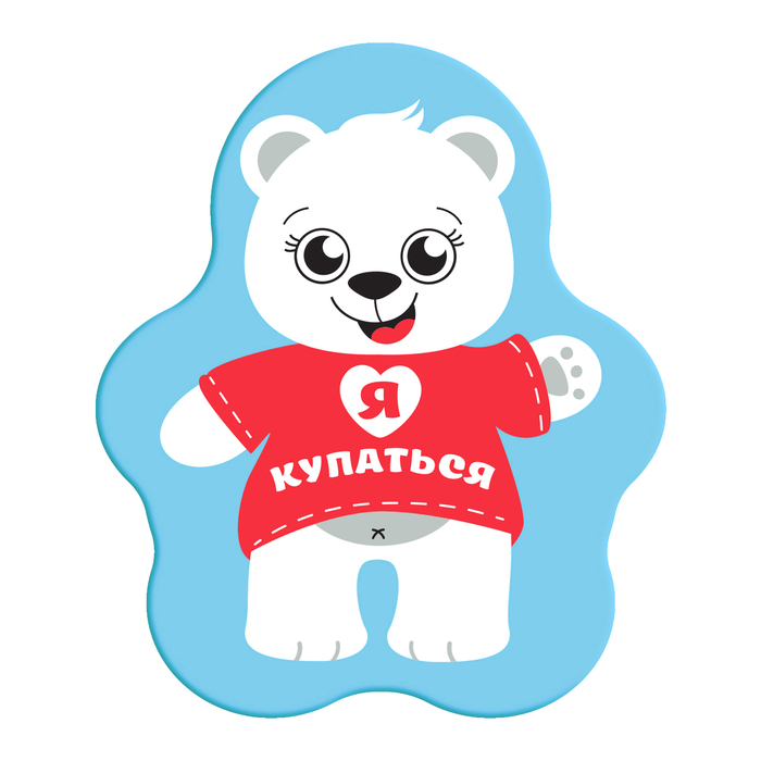 Мини-коврик для ванны на присосках «Белый мишутка»