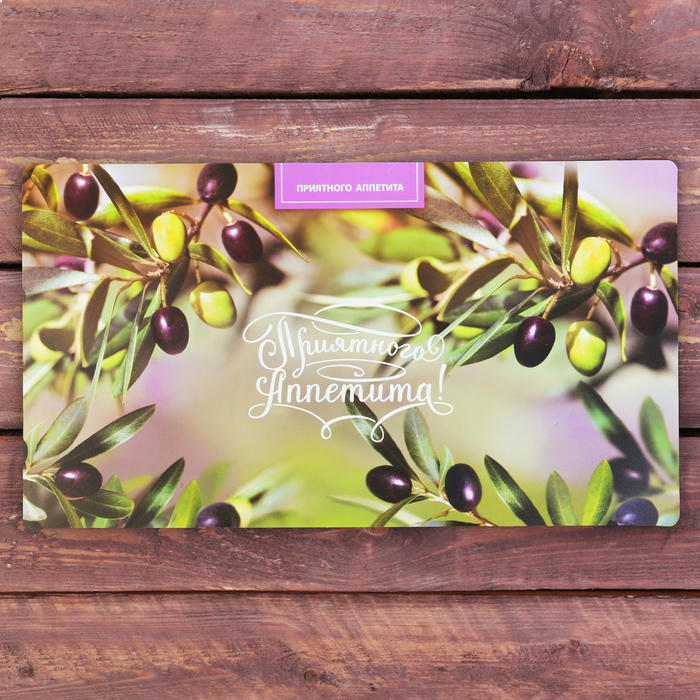 Подставка под горячее "Приятного аппетита", 39,5 х 22 см