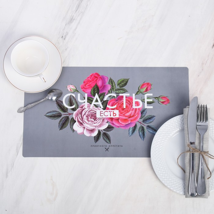 Подставка под горячее "Счастье есть", 39,5 х 22 см