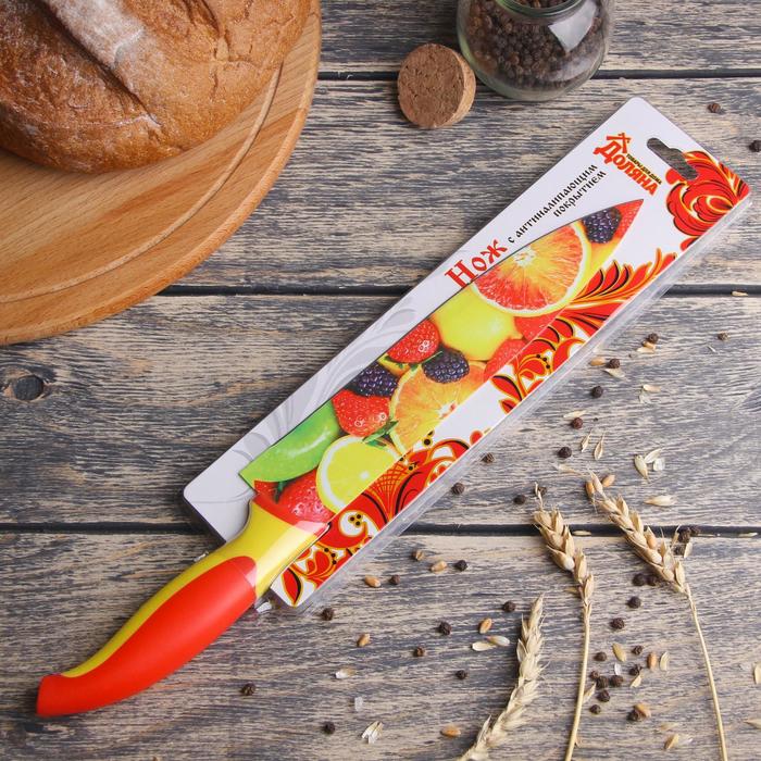 Нож кухонный с антиналипающим покрытием Доляна «Фрукты», лезвие 20 см