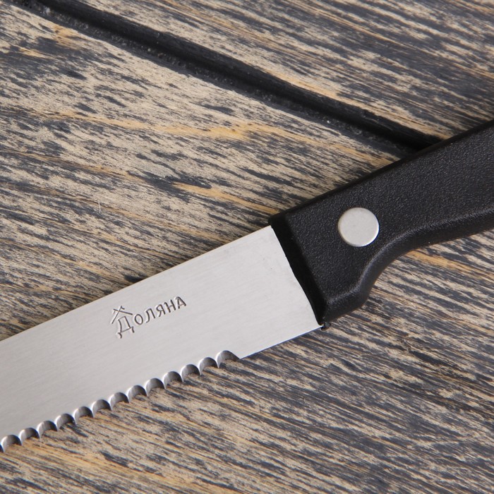 Нож столовый для стейка 11 см "Универсал"