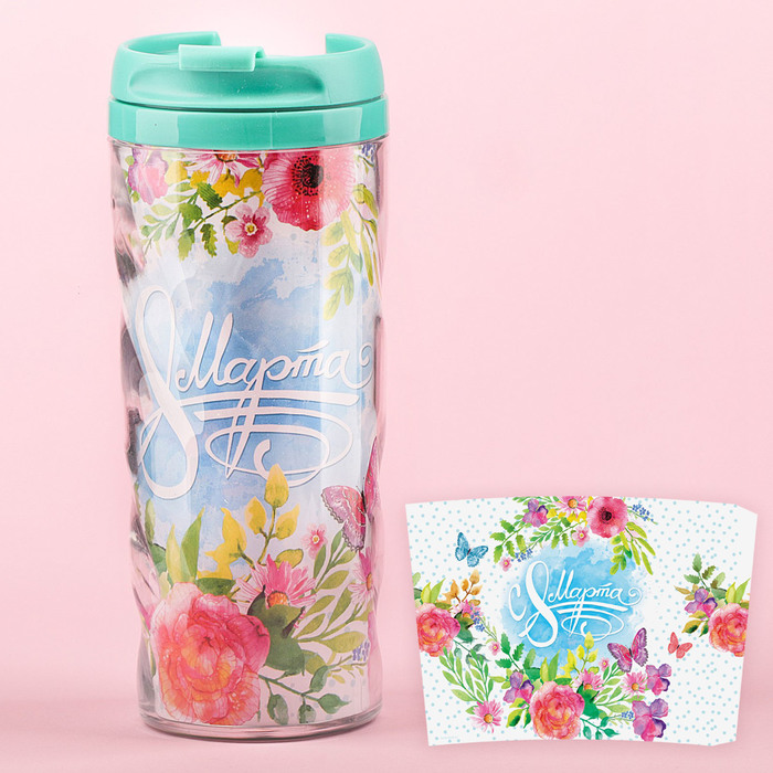 Термостакан "С 8 Марта", 350 мл