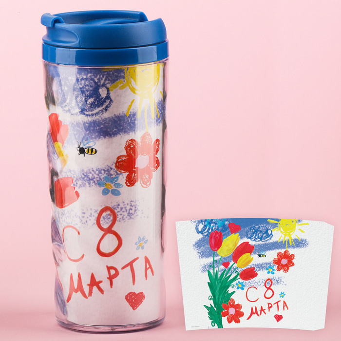 Термостакан "С 8 марта", 350 мл