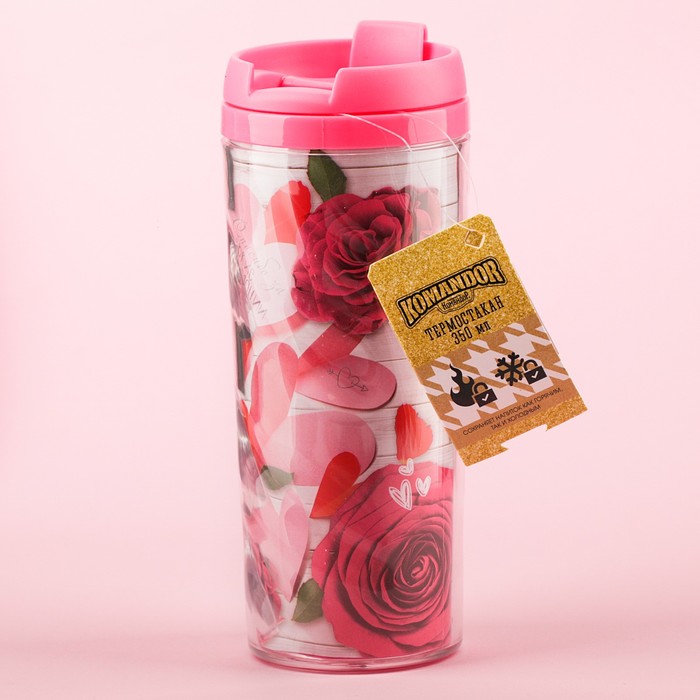 Термостакан "Спасибо за яркие эмоции", 350 мл