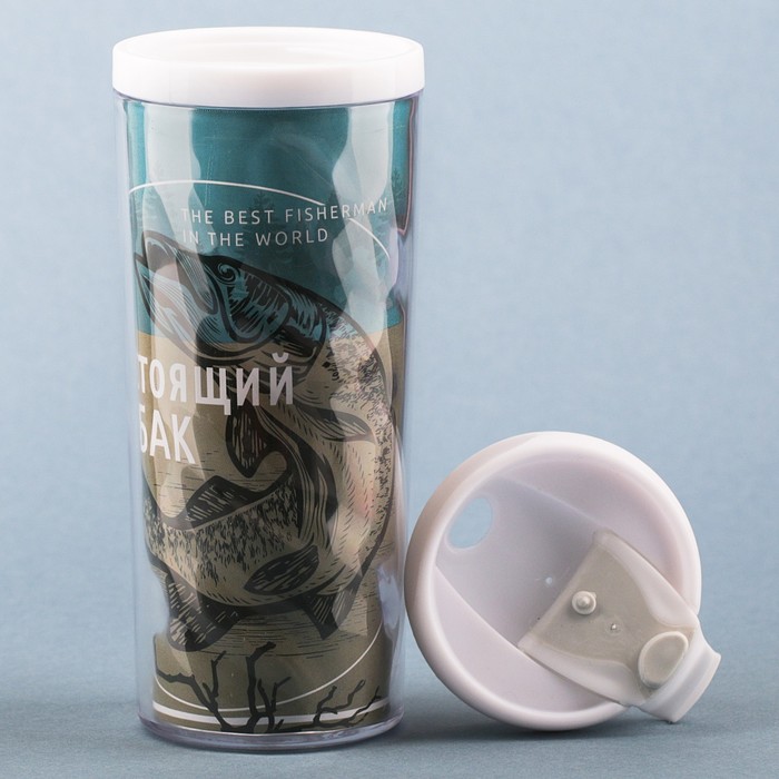 Термостакан "Настоящий рыбак", 350 мл