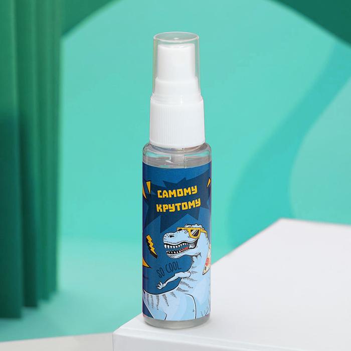 Душистая вода детская "Самому крутому", 30 мл