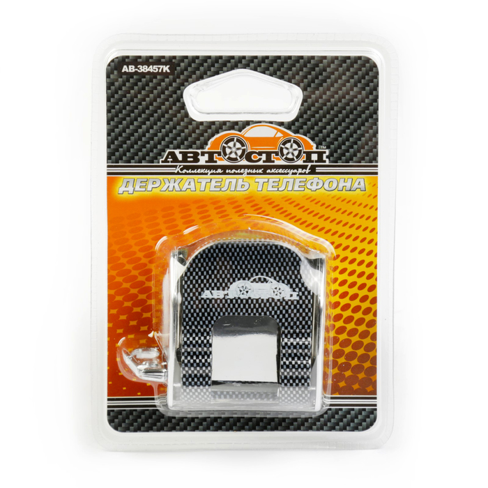 Держатель телефона АВТОСТОП, AB-38457 CARBON SPORTS, с прижимом