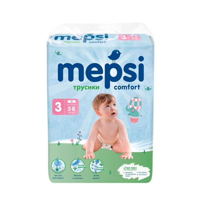 Подгузники-трусики Mepsi размер M (6-11 кг), 58 шт детские подгузники трусики mepsi размер m 6 11 кг 58 шт