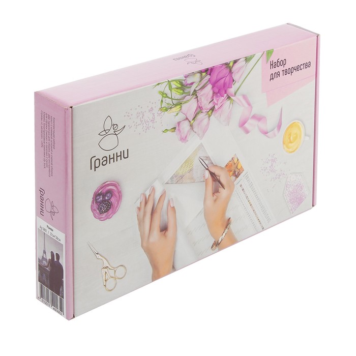 Картина стразами "Роман"