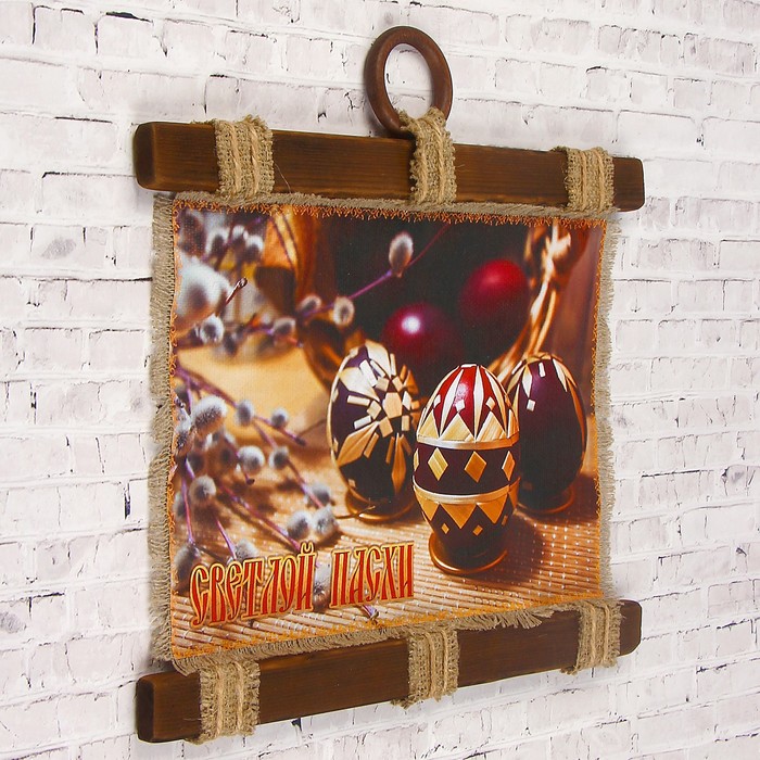 Сувенир свиток "Пасхальные яйца"