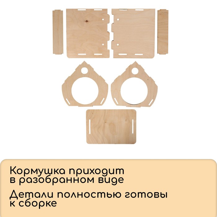 Кормушка для птиц «Бочка», 12,5 × 16 × 18 см