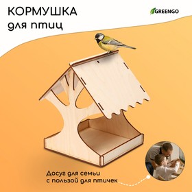 Кормушка для птиц «Дерево», 18 × 16 × 15 см, Greengo от Сима-ленд