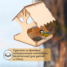 Кормушка для птиц «Дерево», 18 × 16 × 15 см, Greengo от Сима-ленд