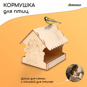 Кормушка для птиц «Лисичка с зонтиком», 22 × 20 × 15 см, Greengo от Сима-ленд