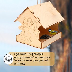 Кормушка для птиц «Лисичка с зонтиком», 22 × 20 × 15 см, Greengo от Сима-ленд