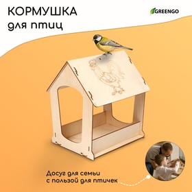 

Кормушка для птиц «Петушок», 24 × 30 × 26 см, Greengo