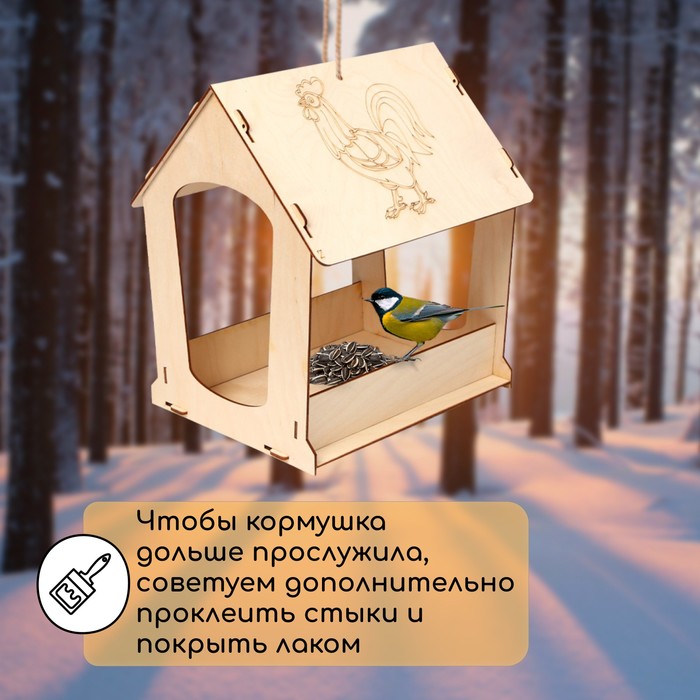 Кормушка для птиц «Петушок», 24 × 30 × 26 см