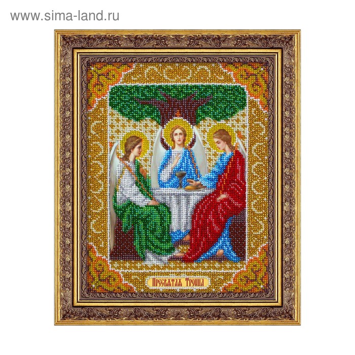 Набор для вышивки бисером «Святая Троица» святая живоначальная троица с деяниями
