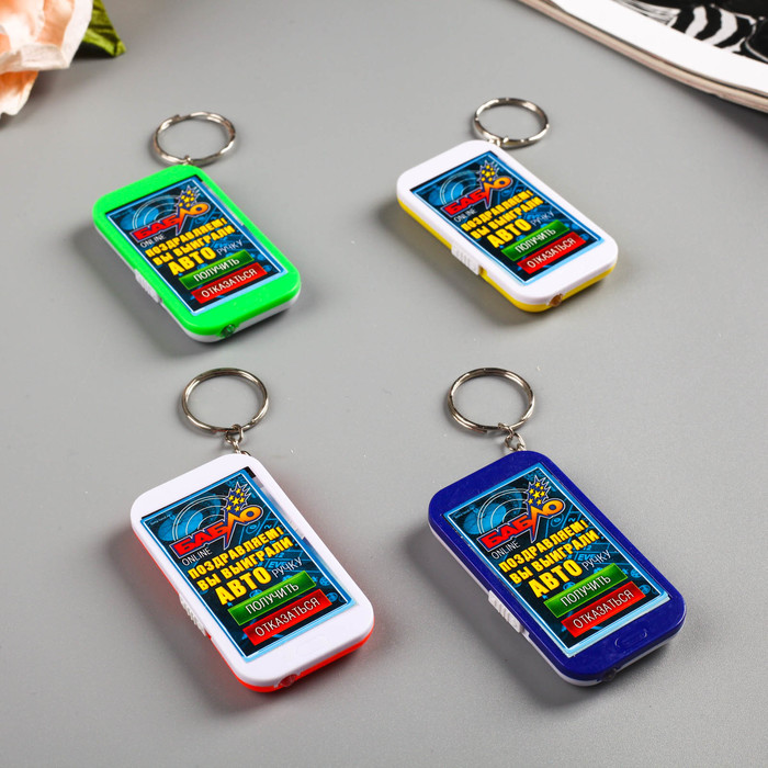 Брелок световой "Бабло онлайн" МИКС 7х3,5 см