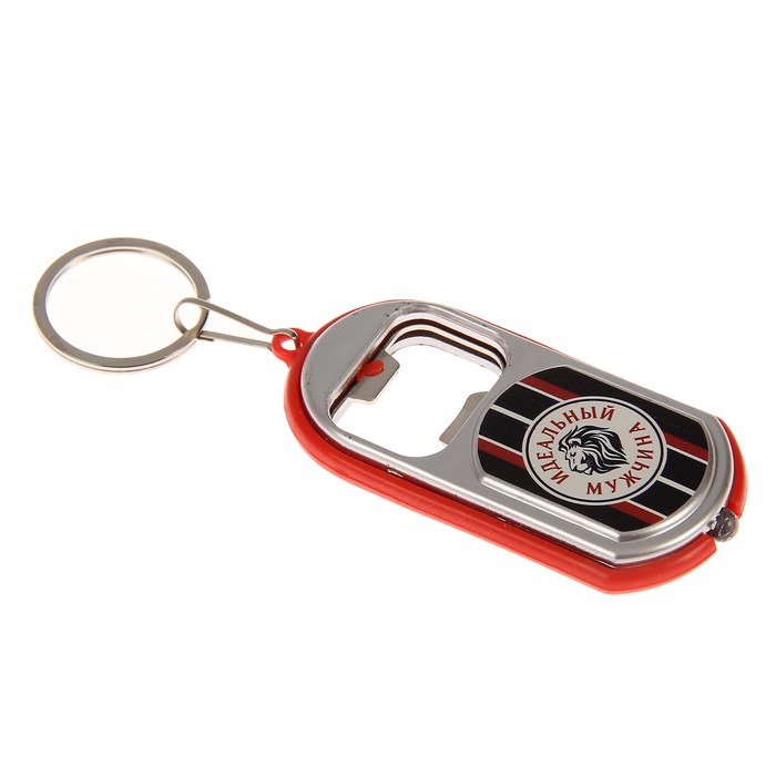 Брелок световой с открывашкой "Идеальный мужчина" МИКС 7х3 см