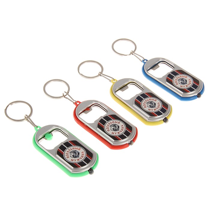 Брелок световой с открывашкой "Идеальный мужчина" МИКС 7х3 см