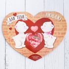 Люблю Люблю