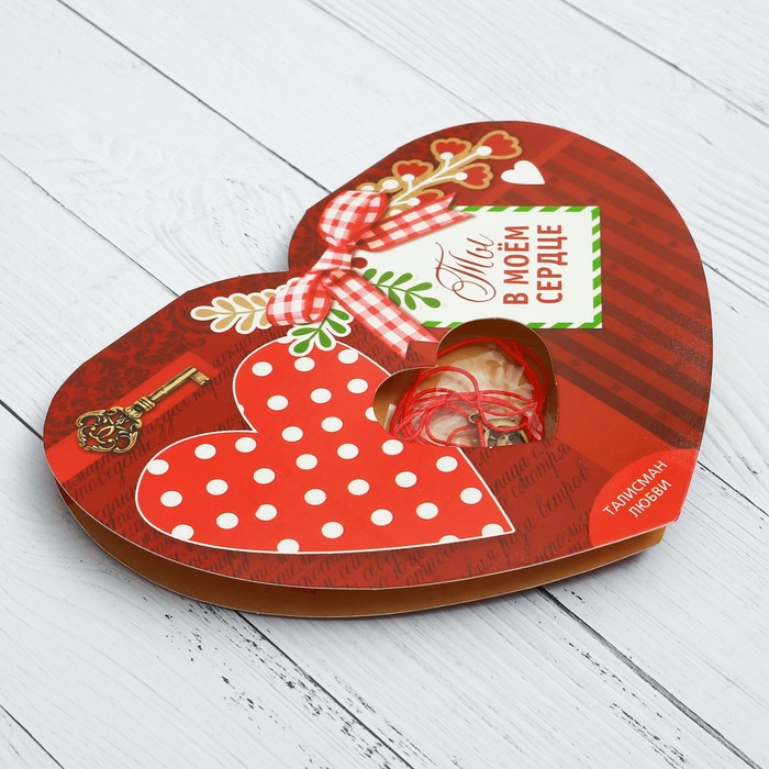 Сердечко с талисманом "Ты в моем сердце" 17 х 27,3 см